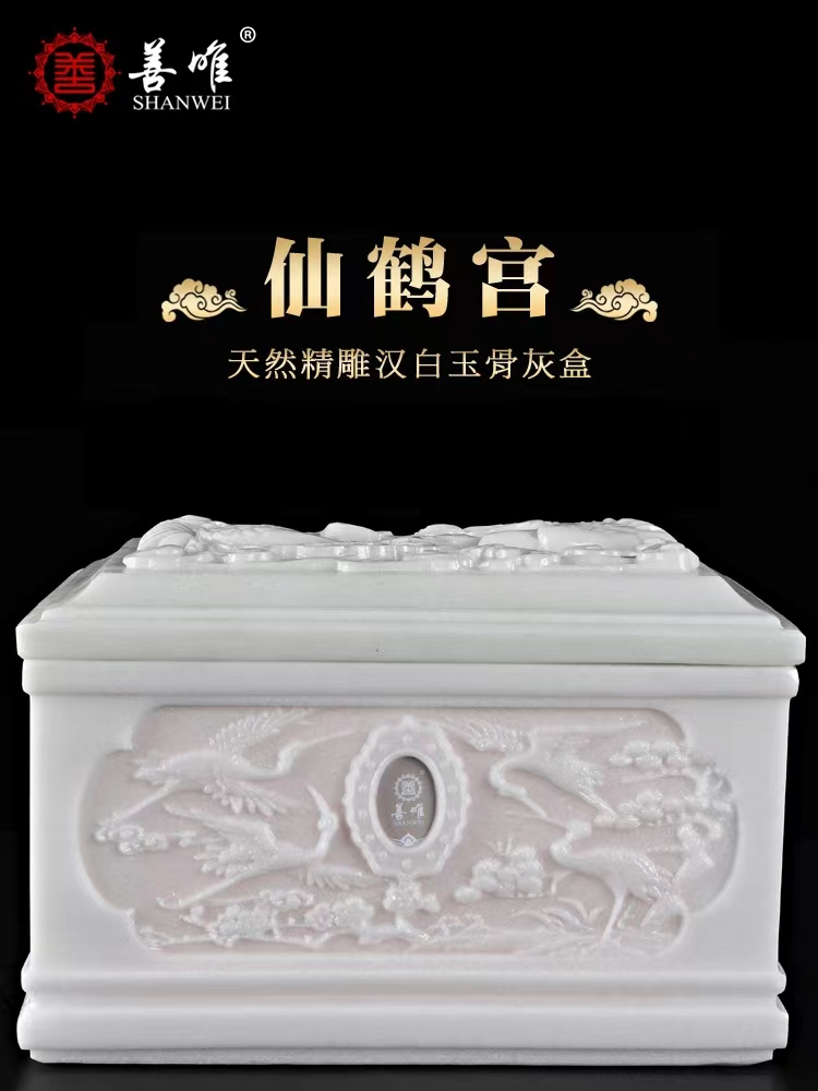 骨灰寄存服务怎么样？哪里可以进行骨灰寄存？
